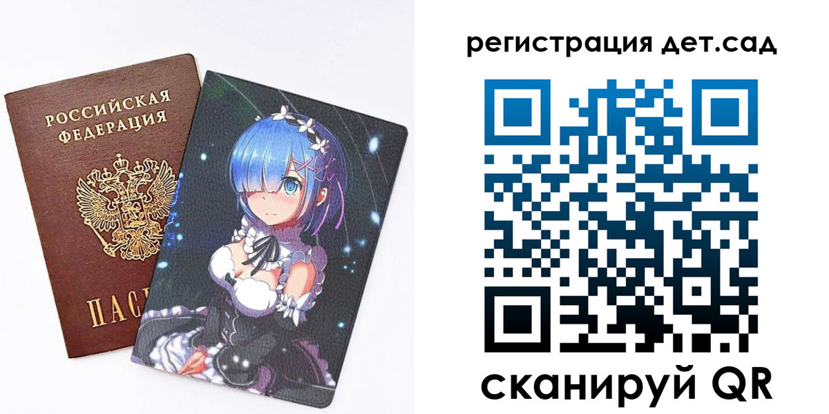 прописка штамп в Вязниках