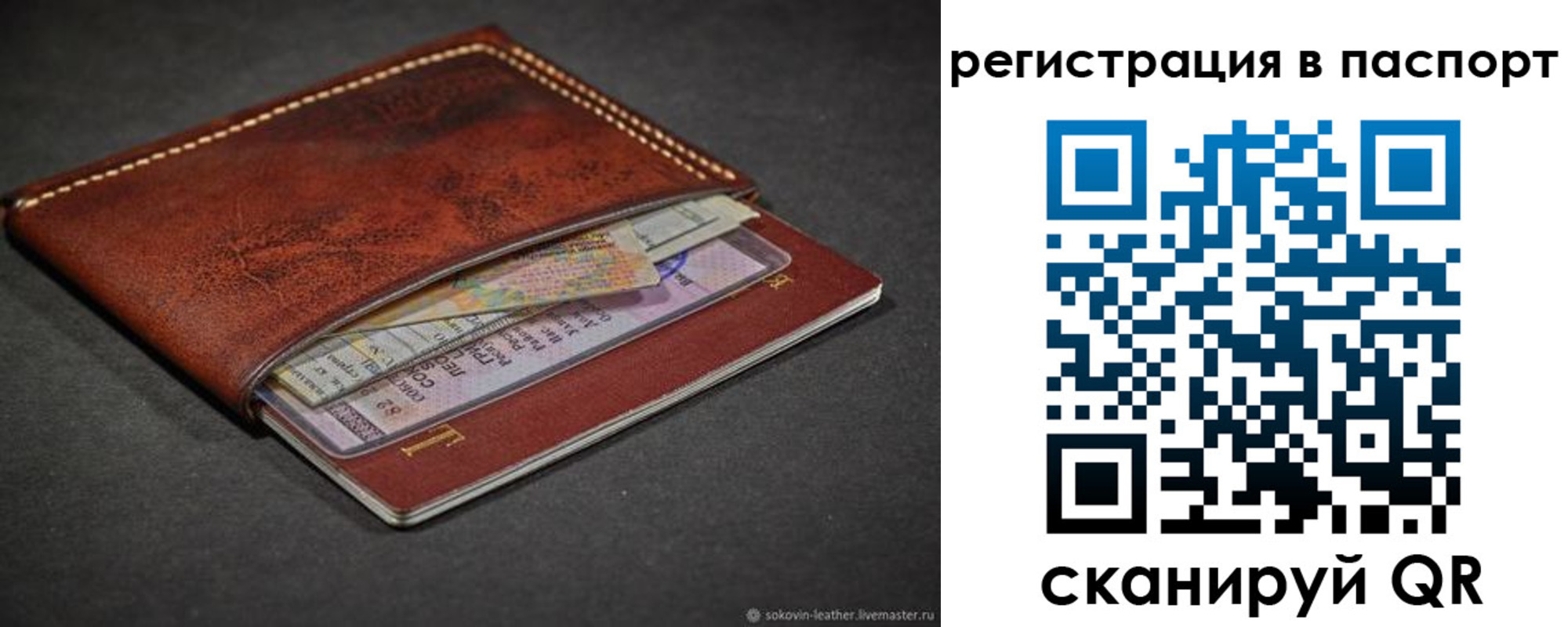 прописка иностранных граждан в Вязниках