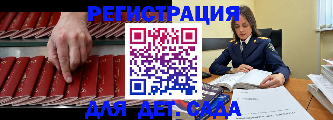 регистрация для школы в Вязниках